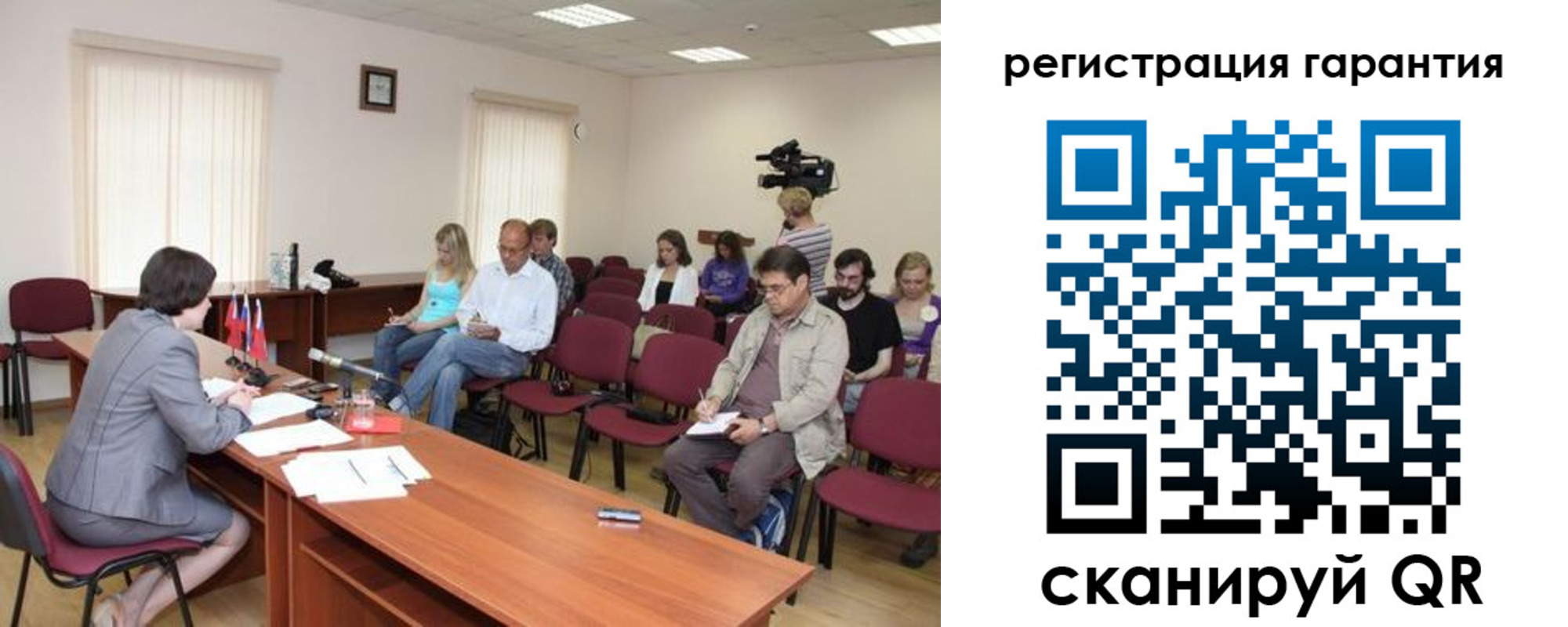временная регистрация законно в Пермской области
