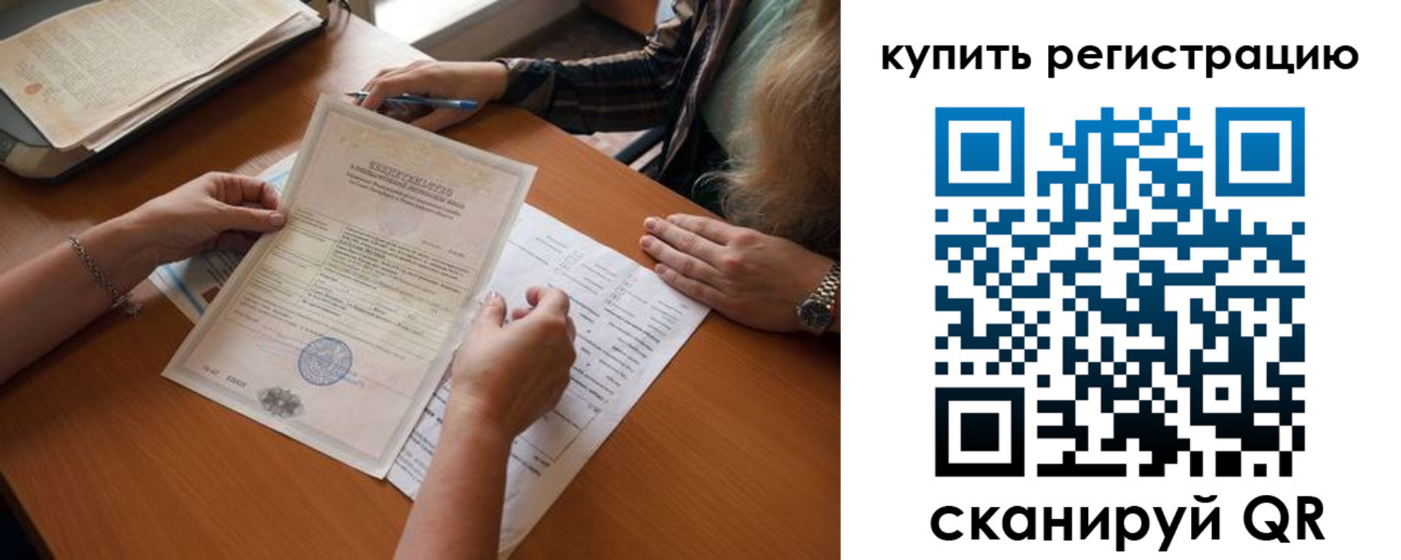 прописка регистрация в Пермской области